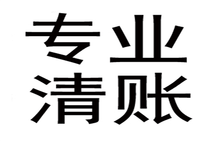 信用卡欠款无力偿还，是否会面临牢狱之灾？